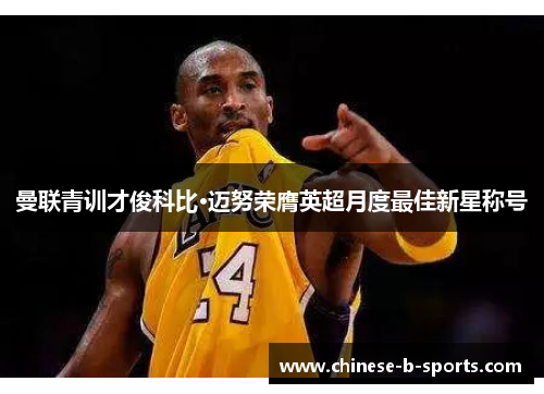 /uploads/images/20260608/man-lian-qing-xun-cai-jun-ke-bi-mai-nu-rong-ying-ying-chao-yue-du-zui-jia-xin-xing-cheng-hao.webp